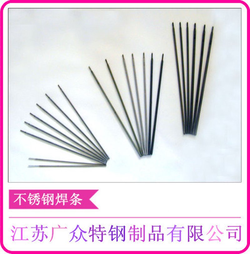 焊条:工业制造中的关键工具